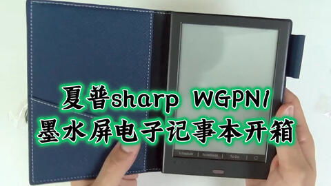 聯想YOGA C930全球首款墨水屏筆記本電腦開箱體驗 融合科幻設計與實用創新