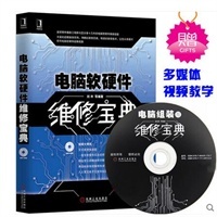 提前雙十一，何必等快遞爆倉？當當網計算機軟硬件優惠搶先購